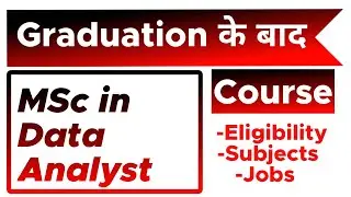 MSc Data Analytics Course Kya Hota Hai ? | BSc Ke Baad Course Kaise Kare ? | Jobs, Subject