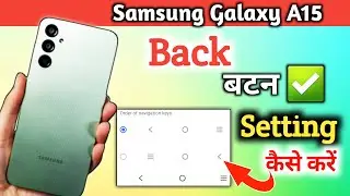 Samsung a15 back button settings/Samsung a15 back button change/Samsung a15 navigation bar