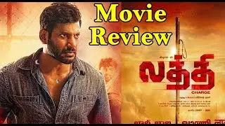 Laththi Movie Review in Tamil | Vishal, Sunaina, Prabhu | Laththi Movie Honest Review
