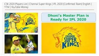 CSK 2020 Players List | Chennai Super Kings | IPL 2020 |Confirmed Team|English| YTM | YouTube Money