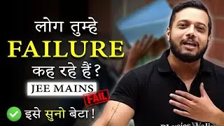 Listen if You Failed JEE Mains !