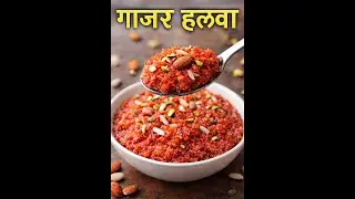 थंडीत खास गाजर हलवा | अगदी सोपी आणि झटपट रेसिपी | Mandakini Recipe