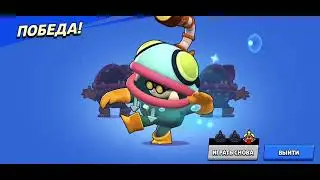 Играю в brawl Stars с подписчиком Дмитрием в разные режимы