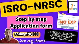ISRO NRSC Hyderabad Recruitment 2025 |ISRO NRSC Technician application process Online 2025|gov jobs