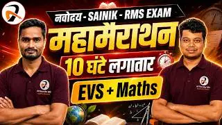नवोदय | Sainik | RMS महामैराथन✅ EVS + Maths Important Questions 🔥