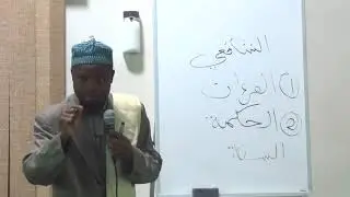 Introduction to the World of Quran | Sh. Okasha Kameny -  Week 1 (A)