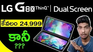 lg G8x Thinkq @24,990 | Lg G8x Price Cut On Filikart DiwaliScales |  Lg G8x Thinkq | #shorts #tech