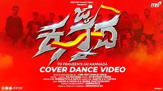 PS PRAVEEN - JAI KANNADA | Dance Cover by Fire Feet Dance Crew