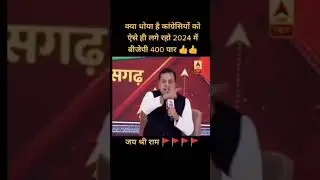 HINDU RASHTRA ON 400 SEATS 💪. SAVAGE SAMBIT PATRA