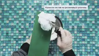 Litokol STARLIKE Evo  инструкция по применению