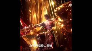 [Throne Of Seal] The Life and Death battle of two old rivals is here | Throne Of Seal Ep 183 PV