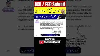 Punjab Teachers Must Submit PERs/ACRs Online | New SED-HRMIS Notice 2025 Explained