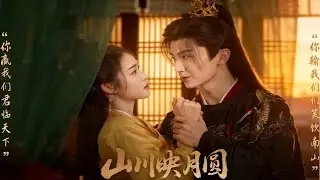 [HOT]Mountains and rivers reflect the full moon. #shortdrama #bilingual #cool #love #drama