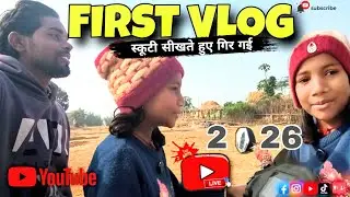First Vlog 2026 | Akanksha got accident | #vlog #devkumar #newyear #viral #trending #scooty #bike