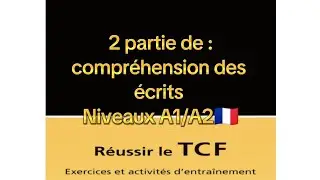 2 partie de TCF 🇫🇷 :compréhension des écrits Niveaux A1/A2🇫🇷 #français_arabe #egypte #tcf