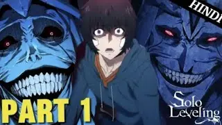 Solo Leveling Part 1 Explained in Hindi | Season 1 Episode 1 Full Story | Anime Explanation Hindi