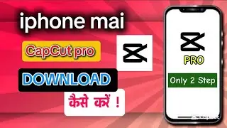 How To Download CapCut In IPhone || Only 2 Step || capCut download || VPN कैसे होगा?।। Watch video 