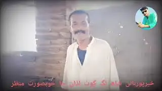 Ladhan K N shah