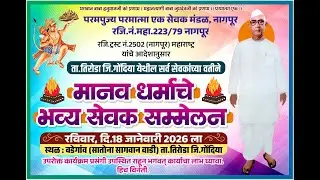 My Broadcast