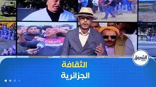 مراسلون | رياضة  الكونغ فو شاولين..فن قتالي يتجول إلى أسلوب حياة للمتقاعدين
