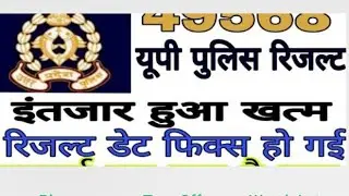up police result 2019 news date'|up police 10 September