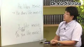おとなの中学英語＃09【疑問文】すぐに使える！Yes,Noで答えられる疑問文の作り方！