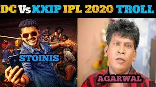 DC vs  KXIP IPL 2020 TROLL | IPL TROLL | DC vs KXIP | TAKE DIVERSION