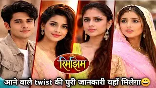 Rimjhim | 24 Dec 2025 | Episode 69 Full Update | Sameer Ki Girlfriend Ki Entry