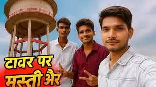 Hamare new #block Pani Ki Tanki Google power supply Hota Hai Tumhari block# Mein ja rahi hai