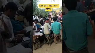 यूपी बोर्ड परीक्षा की तैयारी|Best coaching Classes|Kaushal sir|Up board exam 2026