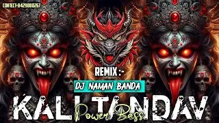 KALI TANDAV ROADSHOW | HIGH QUALITY SONG | { DJ EDM TRANCE } DJ NAMAN BANDA DJ ROHIT ROY