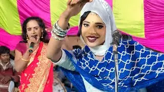 ​मेरे लबों पे सनम का नाम आए | शिवानी और रोशनी गौतम की नौटंकी 😍💃
