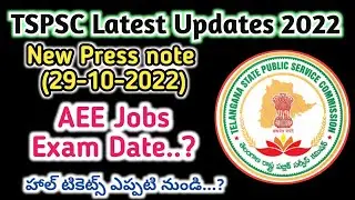 🔥TSPSC AEE Exam Date 2022 | TSPSC AEE Exam Hallticket download 2022 | TSPSC Latest update 2022