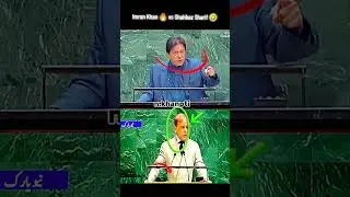Imran Khan vs Shahbaz Sharif speech | Shahbaz sharif speech | #PMPakSpeech | PMimrankhanspeech