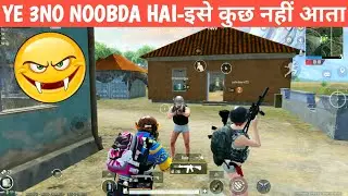 TEAMMATE MAKE FUN OF HIS FRIEND NOOB 😁BGMI COMEDY video online gameplay MOMENTS CARTOON FREAK #bgmi