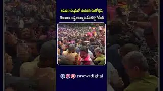 KTR Shines at BRS Silver Jubilee & Telangana Formation Celebrations in Dallas, USA!| TS News Digital