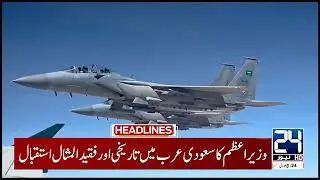 Israel Qatar Tension - New Twist In Pak Saudi Relationship - India Shocked - 4am News Headlines