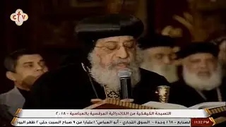 مديح اجيوس اوثيؤس - سنرجيا 2
