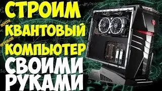 GTX 1080 Ti или Почему процессоры Ryzen не подходят для построения высокопроизводительной системы ?