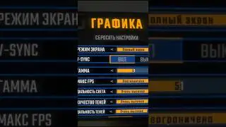 ГАЙД R.E.P.O. КАК УЛУЧШИТЬ ГРАФИКУ В ИГРЕ РЕПО  #игра #R.E.P.O. #репо  #repo #кооперативныеигры