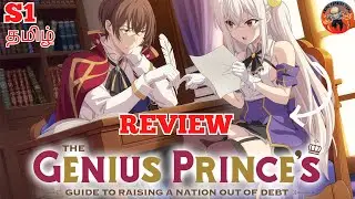 Genius Prince's Guide to Raise a Kingdom Out of Debt Anime Review in Tamil