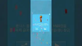 Secret Character Gloyd Orangeboar - Disney Crossy Road: Alice Through The Looking Glass Update