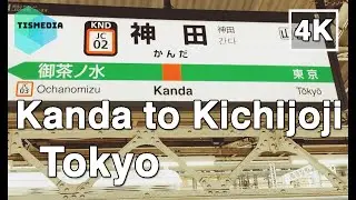 【4K】🇯🇵🗼Kanda (神田) to Kichijoji (吉祥寺), Tokyo, Chuo Line (Rapid Train) in Tokyo🎧, Greater Tokyo Area