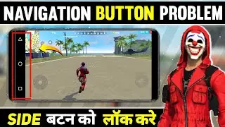 How To Lock Navigation Button In Free Fire | Free Fire Phone Screen Side Back Button Problem