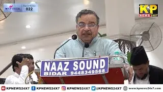 MLC Abdul Jabbar appreciates waqf Adalat in Bidar.