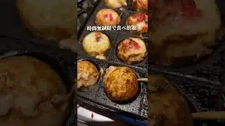 ⁡京都のたこ焼き3選🐙