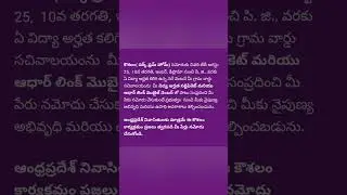AP WORK FROM HOME JOBS