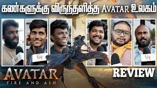 Avatar Fire and Ash Public Review Tamil | James Cameron | Avatar 3 Review 