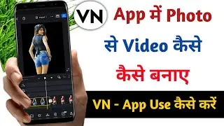 Vn App Se Editing Kaise Kare || Video Editing Kaise Kare || Vn Video Editor | Video Editing App