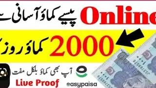 New making money application|| withdraw easypissa and jazzcash| make money online
